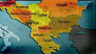 Център Карнеги, нова криза, Балканите