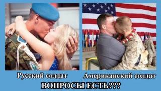 Разходи, САЩ, военни нужди, 11 пъти по-големи, Русия