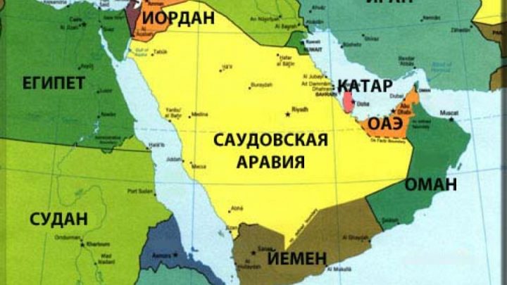 Рияд обяви първата световна газова война