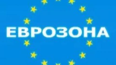 България в Еврозоната. Икономическата логика срещу митовете