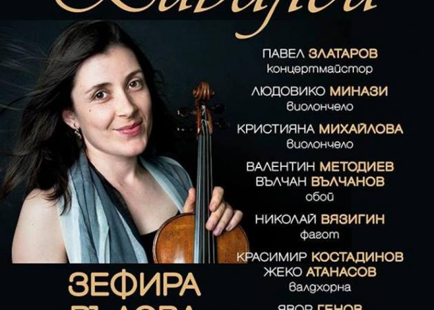 Zefira Valova – Vivaldi and Pisendel
 – 2024-02-23 07:54:06