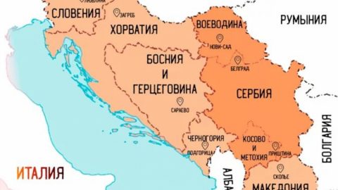 Ражда ли се нова Югославия?