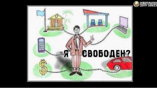 Съвременно робство, голям британски град