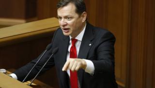 Олег Ляшко, Евромайдан, Украйна, Хитлер