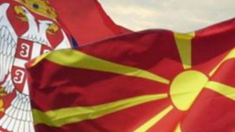 Македония: ще я бъде или няма да я бъде?