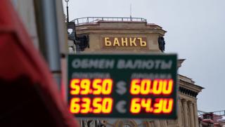 American Interest, изкупуване, Русия