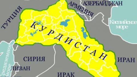 Кюрдите - народ между държави и между себе си