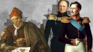 Руски царе, международна мафия