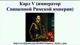 Германци, Франция, Германия, неразбиране