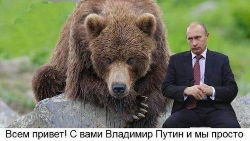 Все будет хорошо путин фото