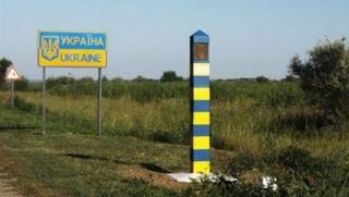 Продават, държавна граница, Украйна