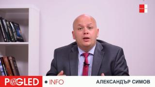 Александър Симов, топки, руски авангардист, Пьотр Павленски, Франция