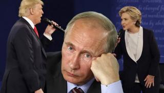 Американски медии, агент, Кремъл, Тръмп, Клинтън