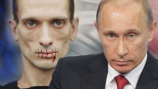 Французи, Павленски, таен инструмент, Путин