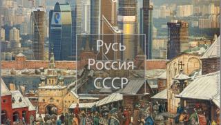 Примирението, забвение