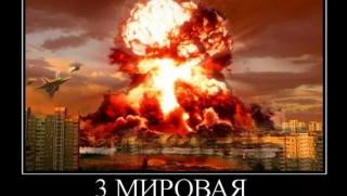 Турски генерал, Осман Памукоглу, Трета световна война, неизбежна, Америка, започне