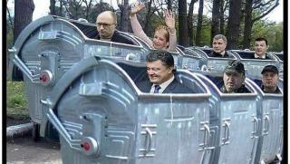 Евросъюз, отговорност, Украйна