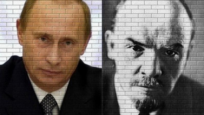 Откъде произлизат имената Путин, Романов и Ленин? Поглед