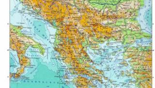 Балканите, Югоизточното Средиземноморие, спомени, бъдеще