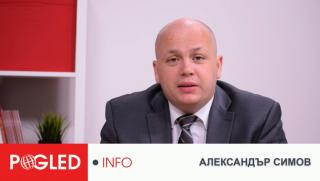 Александър Симов, десните светила,  антикомунизъм, битка, учебници