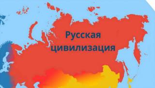 Чистка, инакомислещи, Русия, свят