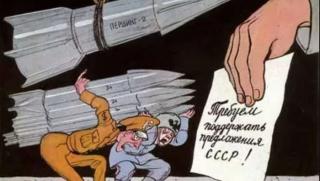 Война, американски ракети, среден радиус, Европа, 1983 година