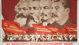 Маркс, сталинист