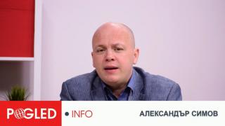 Александър Симов, престъпници, пушещ ватман, изнервена учителка