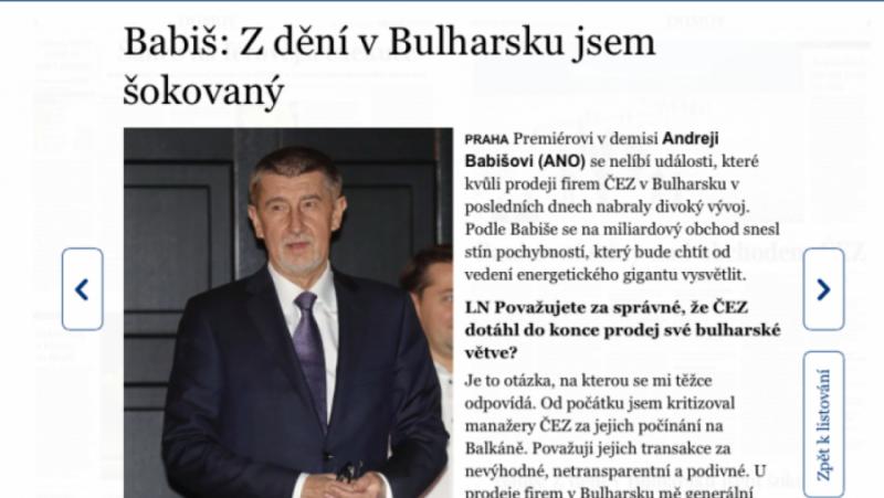 Did Borisov lie!?  The resigned Prime Minister of the Czech Republic, Andrej Babis, with a powerful response to the sale of CEZ
 – 2024-07-09 17:22:20