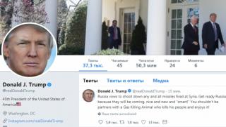Тръмп, Русия, умни ракети