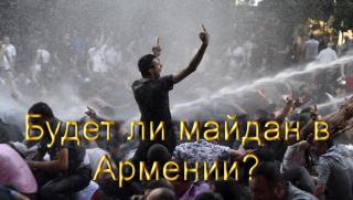 Бархетна революция, ЦРУ, Армения