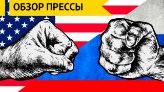 Стратегическа концепция, сдържане, Русия