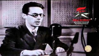 Съветското Информбюро, 7 май 1945 година
