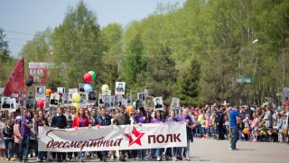 Русия, Великата Страна, единен строй, 9 май, Безсмъртен полк