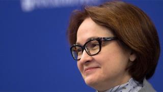 Централна банка, Русия, заводи, пенсии, банки