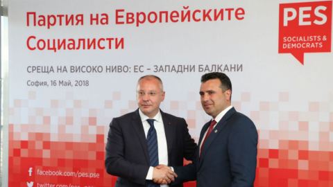 Станишев бе домакин на среща на левите лидери и премиери от ЕС и Западните Балкани в София вчера