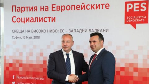Станишев бе домакин на среща на левите лидери и премиери от ЕС и Западните Балкани в София вчера