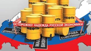Русия, суровинен придатък, Запада