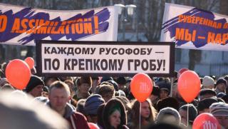 Бесят, русофоби