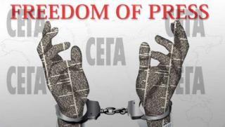 Свободна Европа, свобода на словото, изчезване