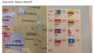 Украйна, негодуват, немско издателство, карта, руския Крим