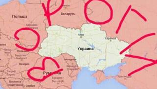 Украйна, загуба, управление, гранични райони, Крим
