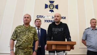 Бабченкогейт, минутната слава, слабоумен, СБУ