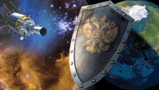 Тръмп, Русия, нова военна идея
