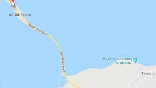 Карти, Google, Кримски мост, украински език