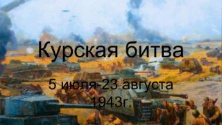 Празнуване, победа, Хитлер