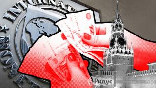 Русия, нова световна криза