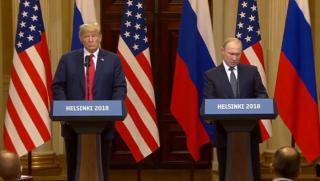 Пресконференция, Доналд Тръмп, Владимир  Путин, Хелзинки, 16.07.2018