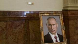 Портрет, Путин, Тръмп, Капитолия, щата Колорадо