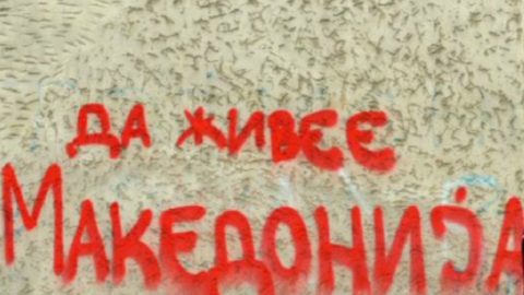 Илинден и развихрянето на  македонизма